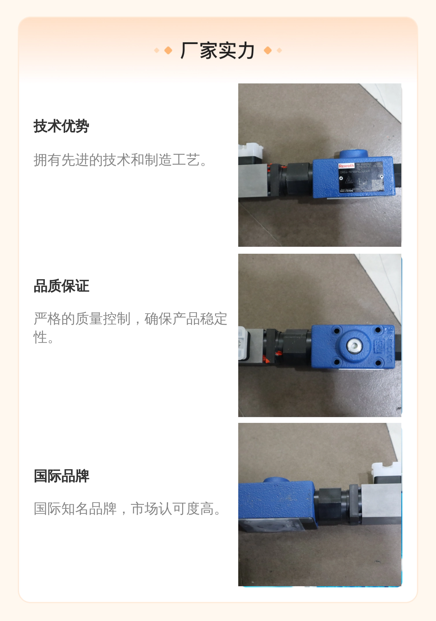 DRE6-11/100MG24K4M R900932943 德国力士乐REXROTH减压阀