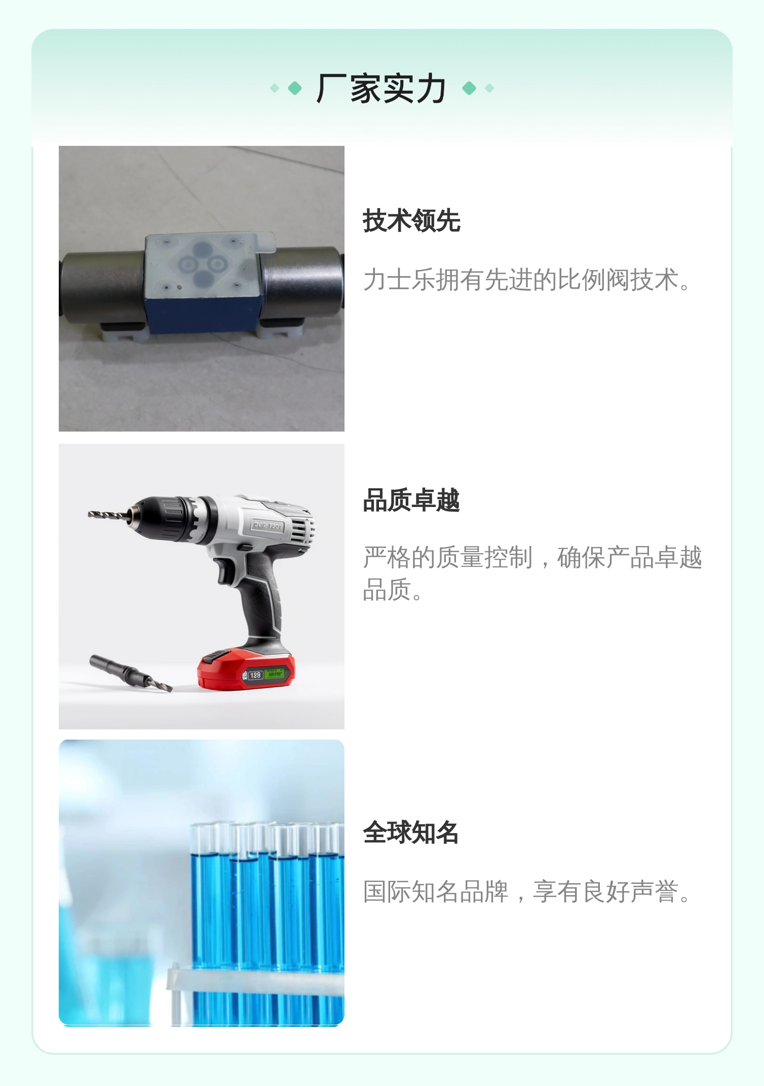 3DREP6C-21=25EG24N9K4/M=00 R900956101 德国力士乐REXROTH比例阀