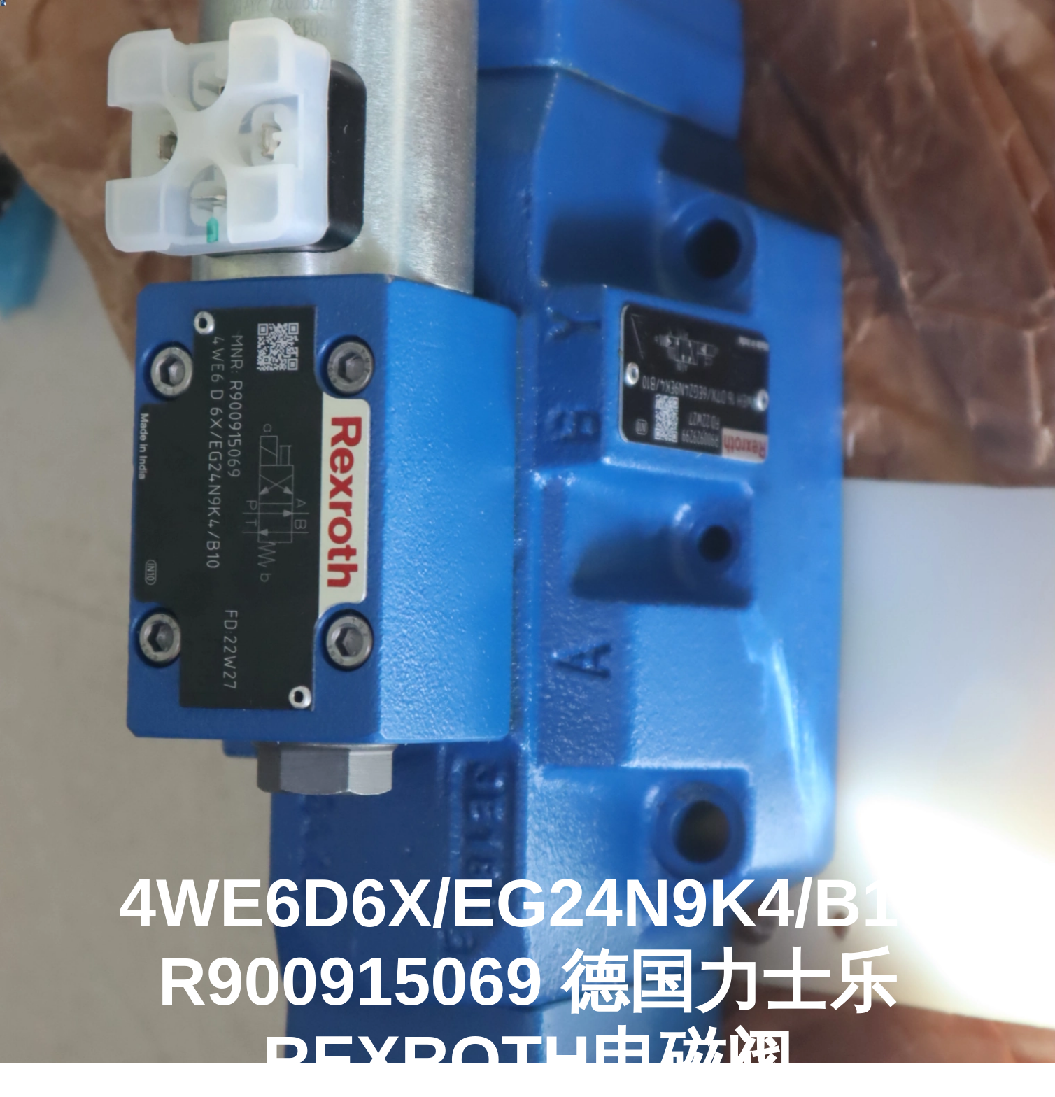 4WE6D6X/EG24N9K4/B10 R900915069 德国力士乐REXROTH电磁阀