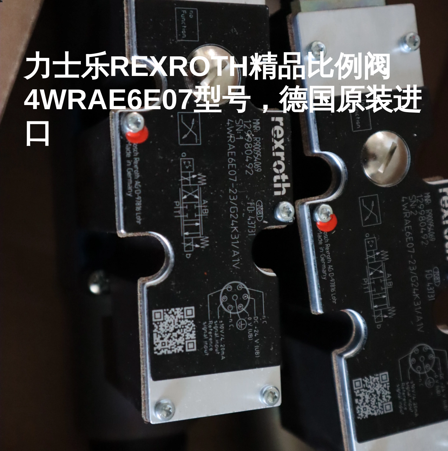 力士乐REXROTH精品比例阀4WRAE6E07型号，德国原装进口