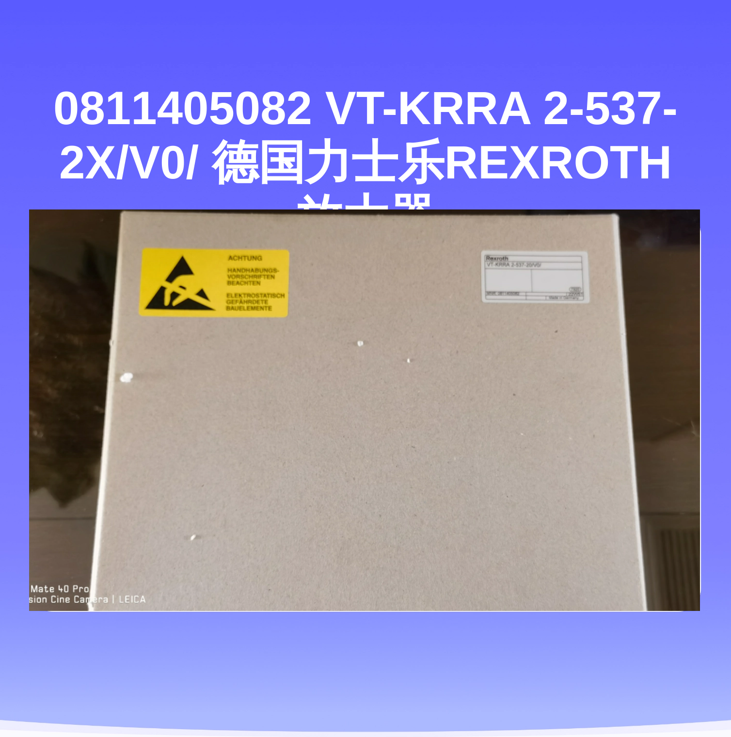 0811405082 VT-KRRA 2-537-2X/V0/ 德国力士乐REXROTH放大器
