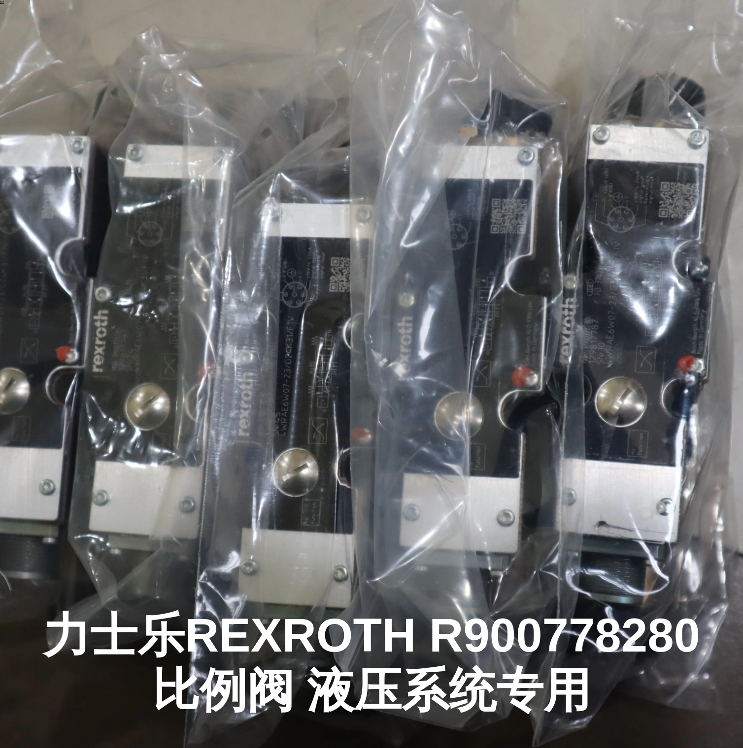 力士乐REXROTH R900778280比例阀 液压系统专用
