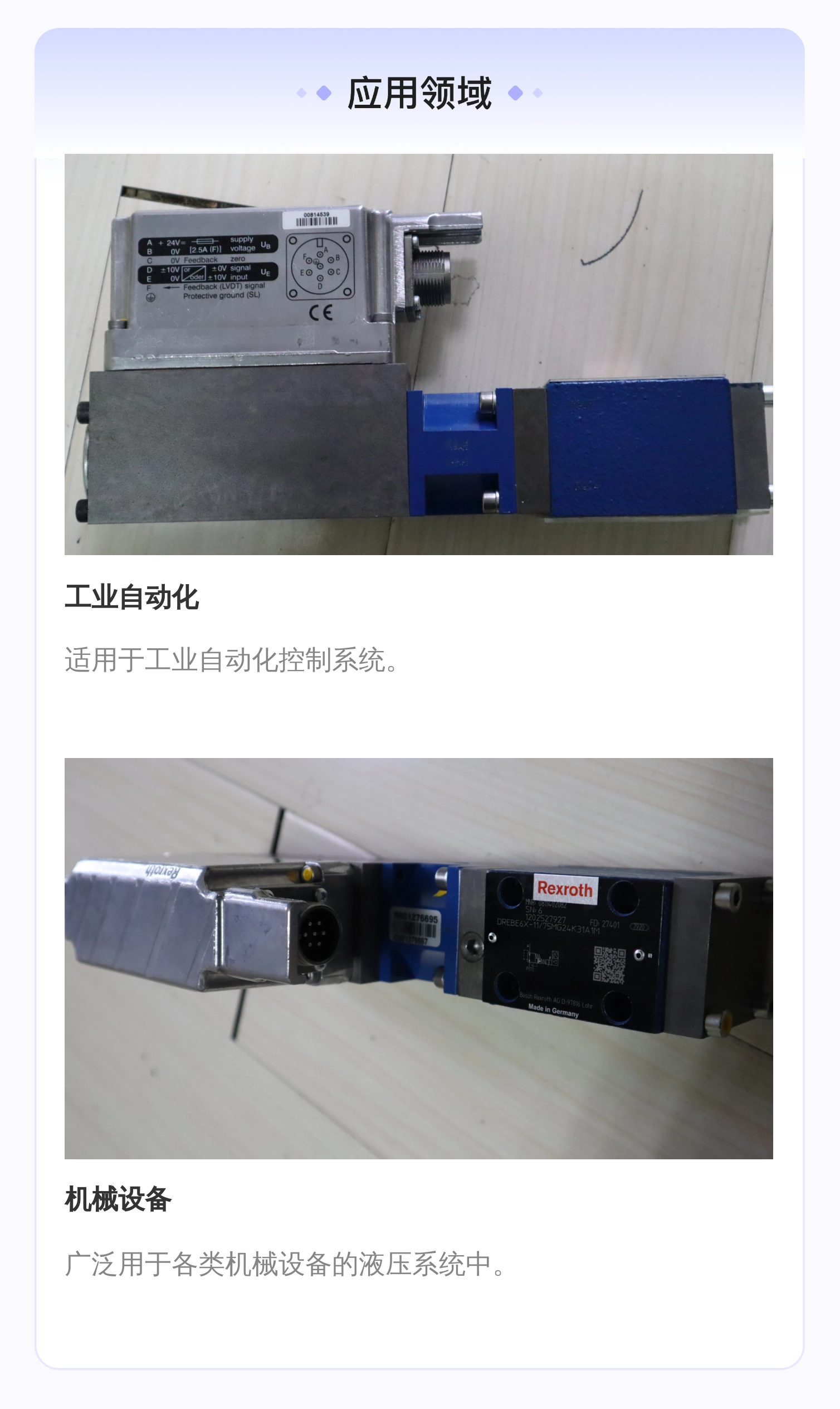 0811402082 DREBE6X-11/75MG24K31A1M 德国力士乐REXROTH比例阀