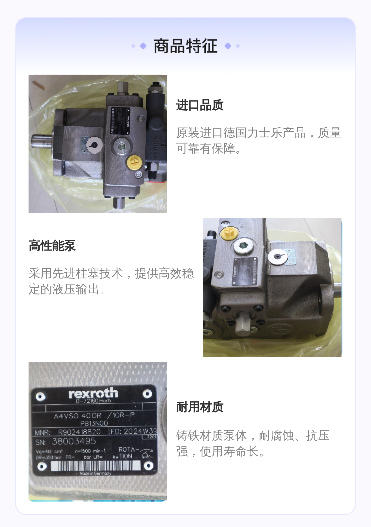 R902418820 A4VSO40DR/10R-PPB13N00 德国力士乐REXROTH柱塞泵