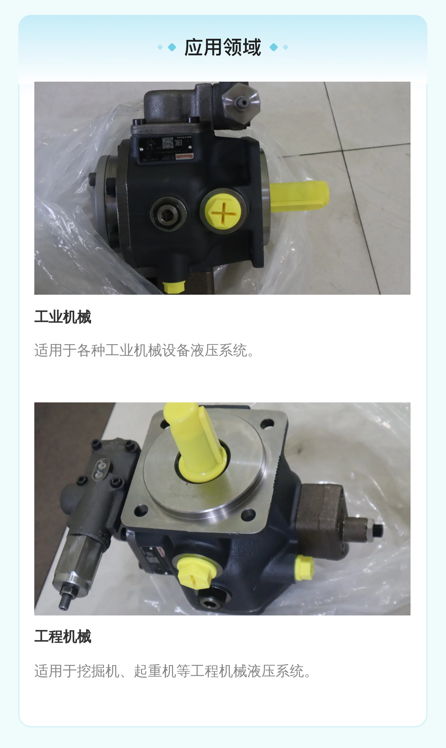 PV7-1X/16-20RE01MC0-16 R900580382 德国力士乐REXROTH叶片泵