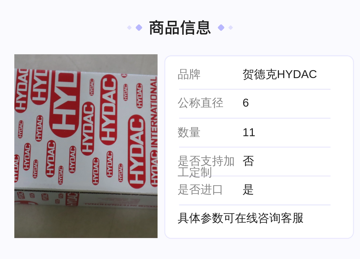 压力开关 ETS4144-A-006-000 903381 德国贺德克HYDAC压力温度传感器