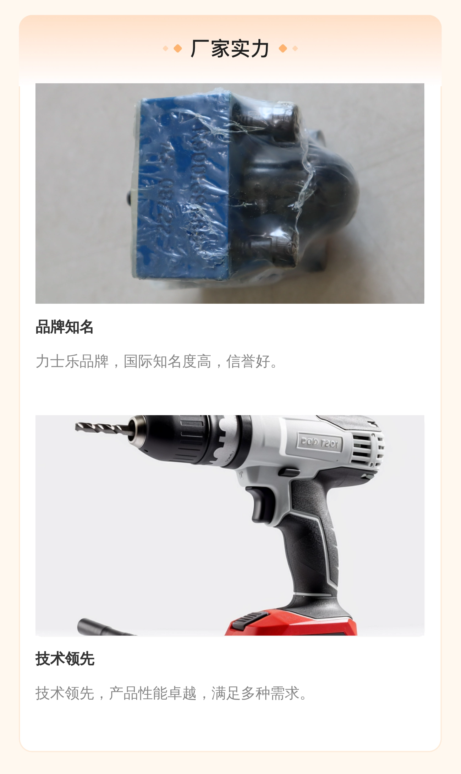 力士乐REXROTH进口液压元件蓝色盖板木箱包装6cm直径11个装