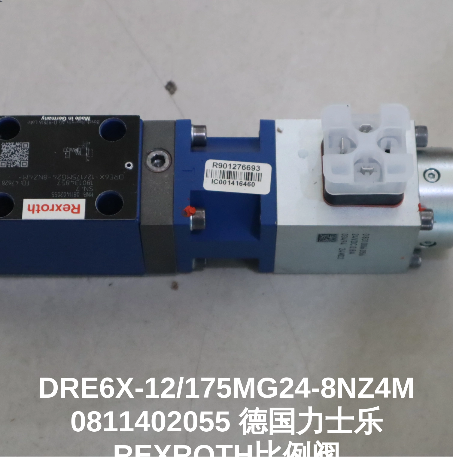 DRE6X-12/175MG24-8NZ4M 0811402055 德国力士乐REXROTH比例阀