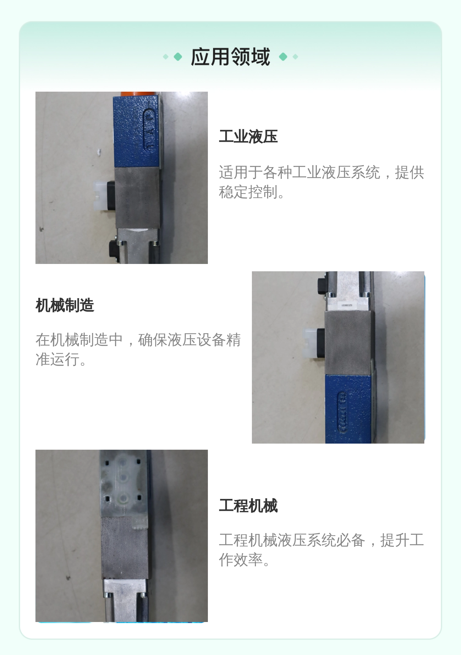 VT-DFP-A-21/G24K0/0/V 德国R900703811 力士乐REXROTH比例阀