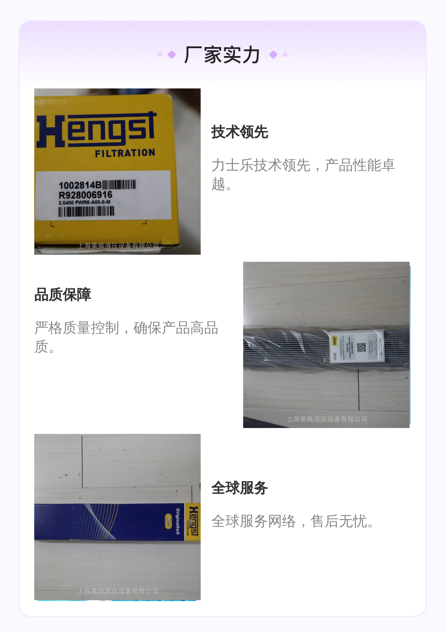 力士乐REXROTH R900423255 流量阀 液压系统阀门配件