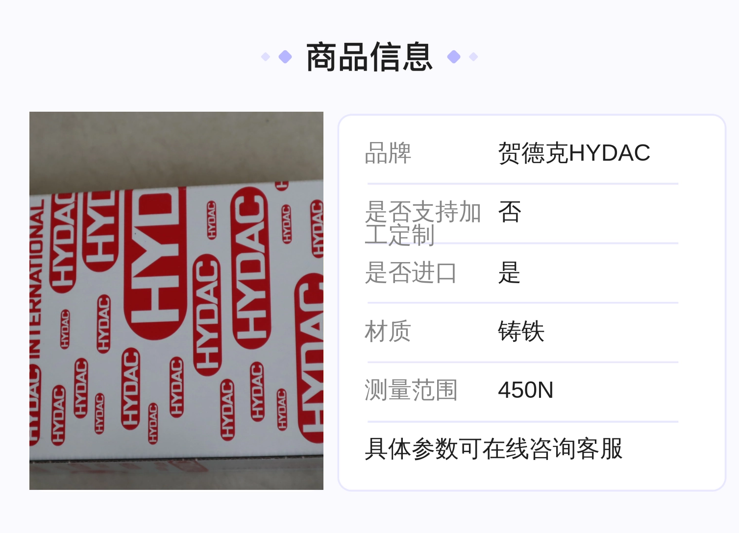 HDA4744-A-100-000 907302 德国贺德克HYDAC压力温度传感器