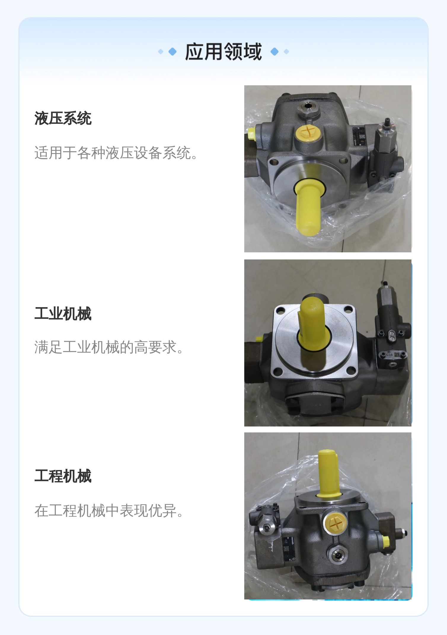 PV7-17/40-45RE37MC0-16 R900580384 德国力士乐REXROTH叶片泵
