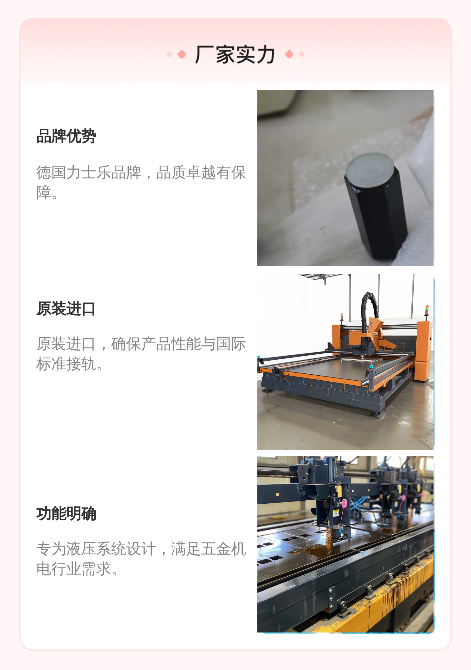 R900446477 S15A5.0/ 原装德国力士乐REXROTH管式单向阀