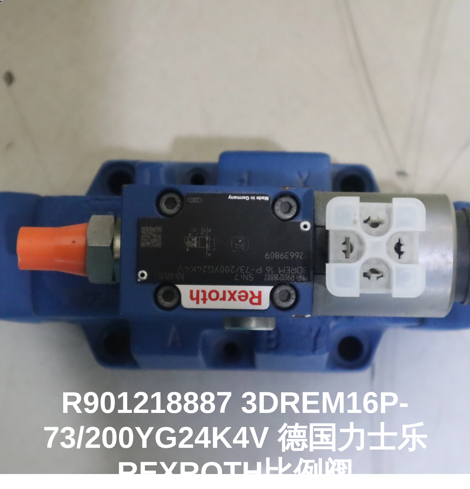 R901218887 3DREM16P-73/200YG24K4V 德国力士乐REXROTH比例阀