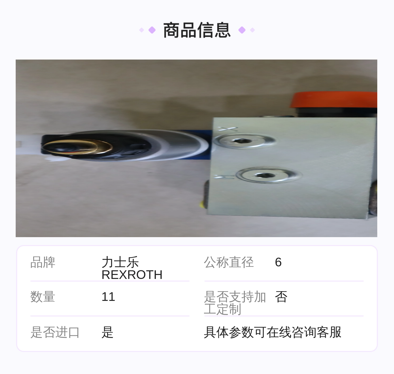 力士乐REXROTH溢流阀 R901559360 DBAE25BH2-2X/350G24K4H1 蓝色铸铁