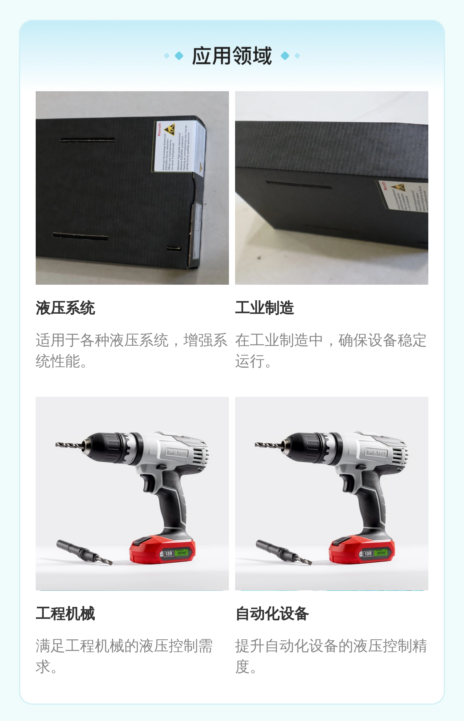 REXROTH液压元件放大器VT-VRPA1-150-12/V0/0