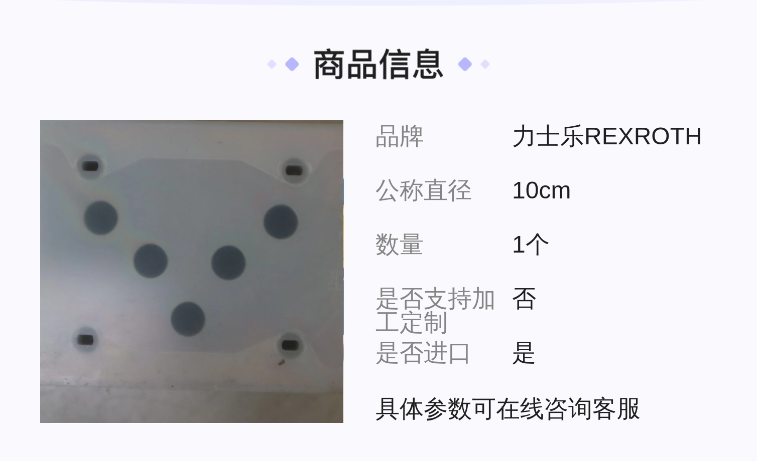 R901274766 Z1S10B05-2-40/F Z1S10B05-2-42/F 力士乐REXROTH单向阀