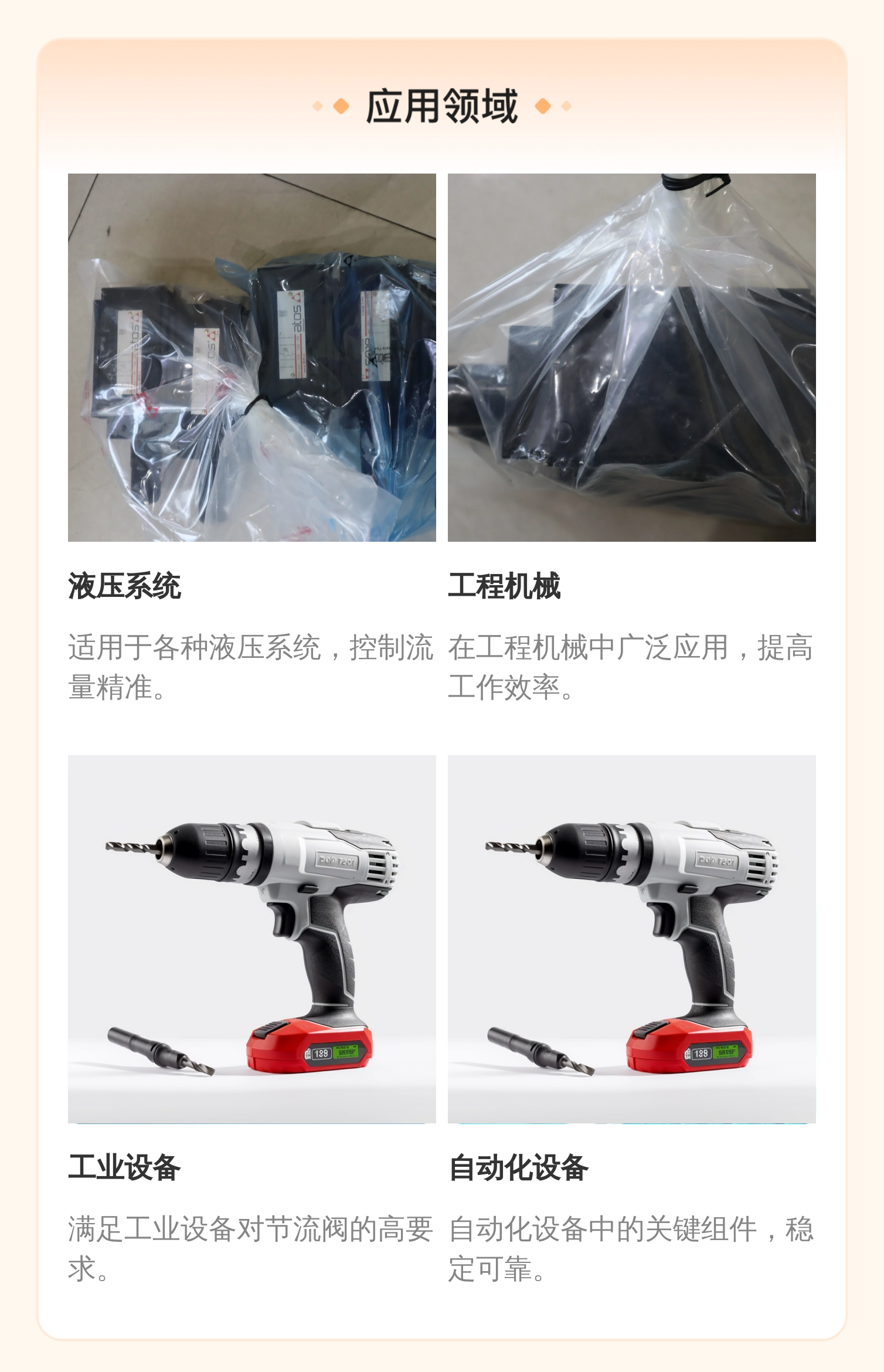 阿托斯ATOS意大利进口SKG-031/100 10S/PE节流阀