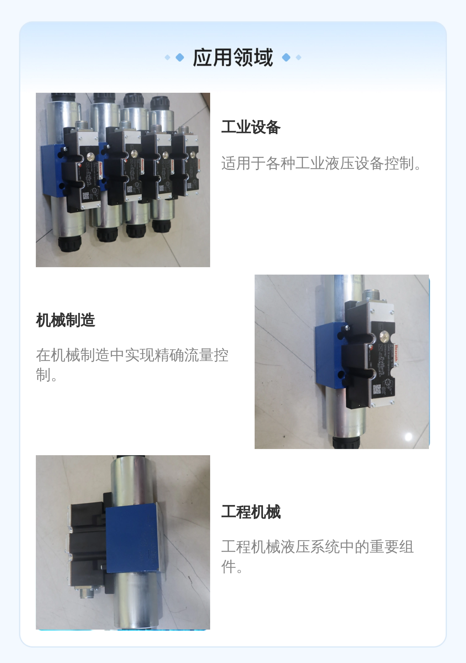 4WRAE10W60-2X/G24K31/A1V R900954088 德国力士乐REXROTH比例阀