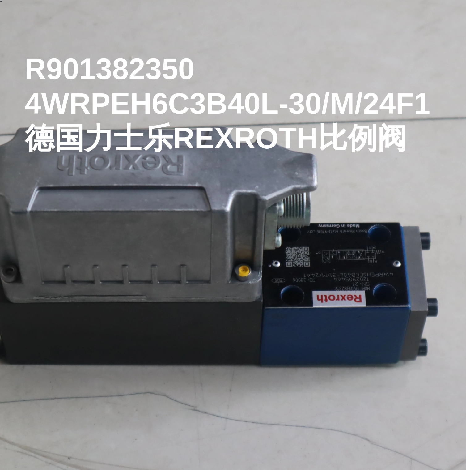R901382350 4WRPEH6C3B40L-30/M/24F1 德国力士乐REXROTH比例阀