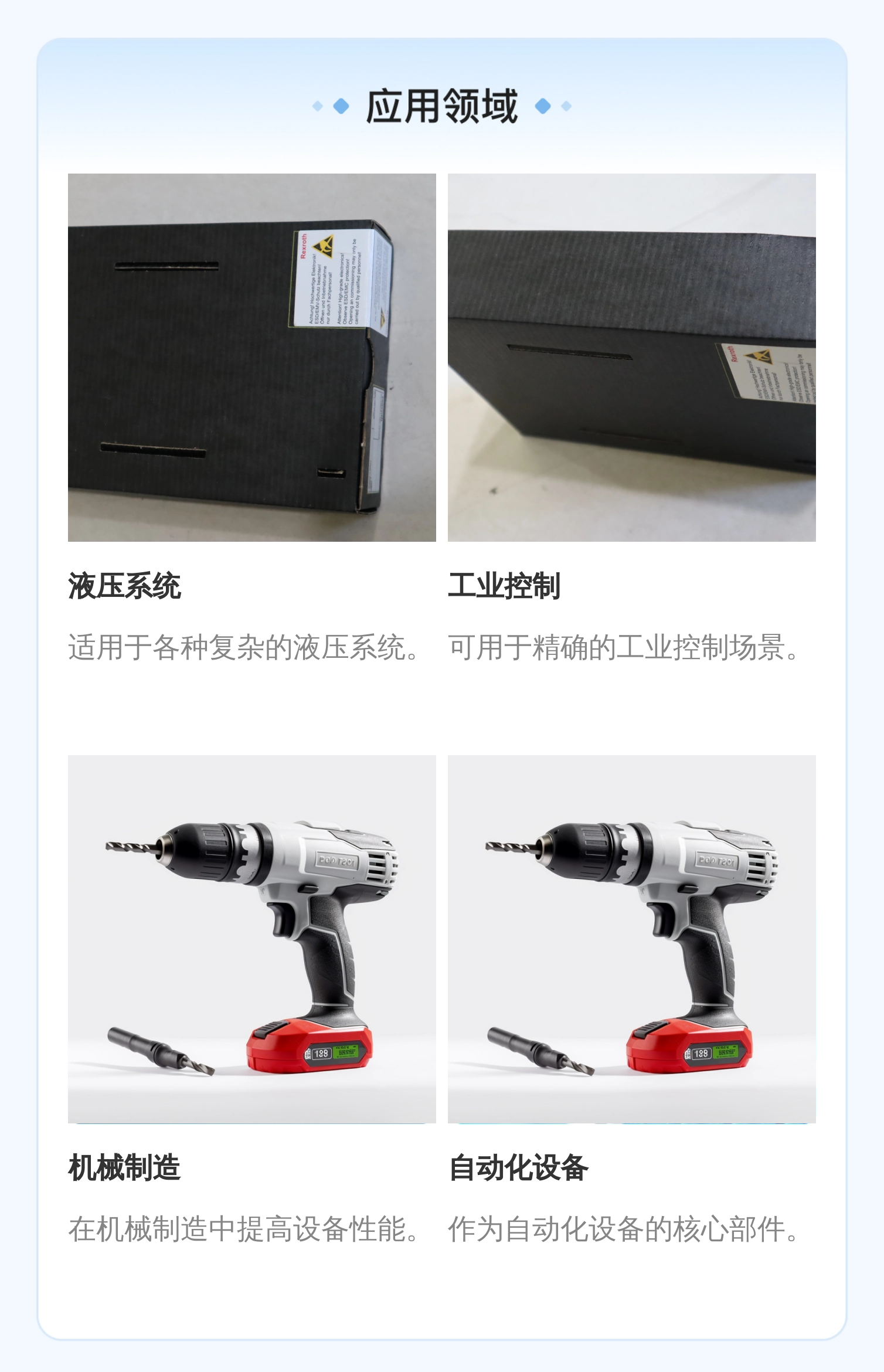 VT-VRPA1-150-12/V0/0 R901057058 德国力士乐REXROTH放大器