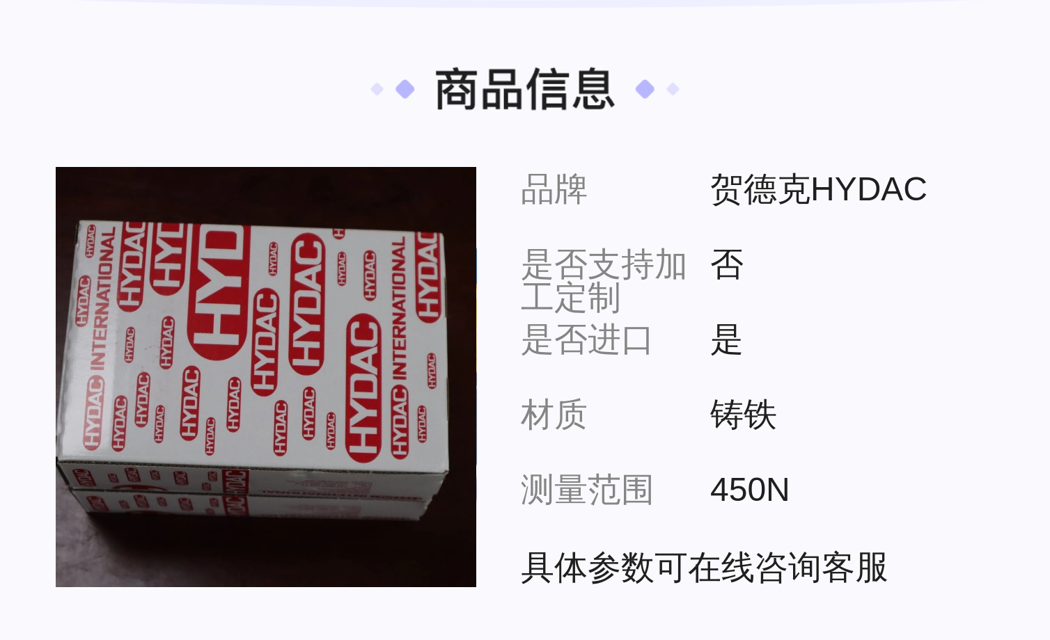 EDS346-2-400-000 907285 德国贺德克HYDAC压力温度传感器