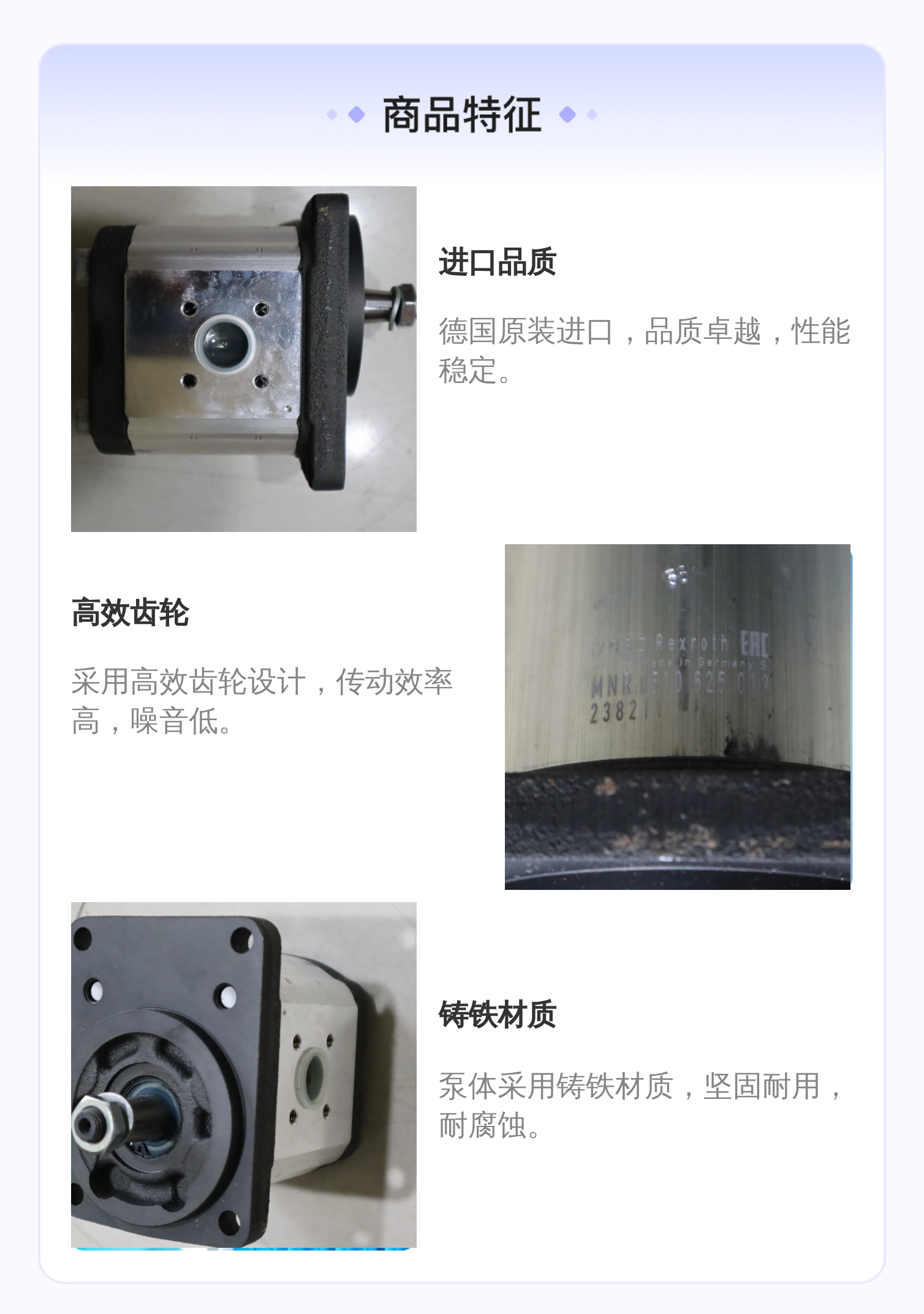 0510625013 AZPF-11-019RCB20MB 德国力士乐REXROTH齿轮泵