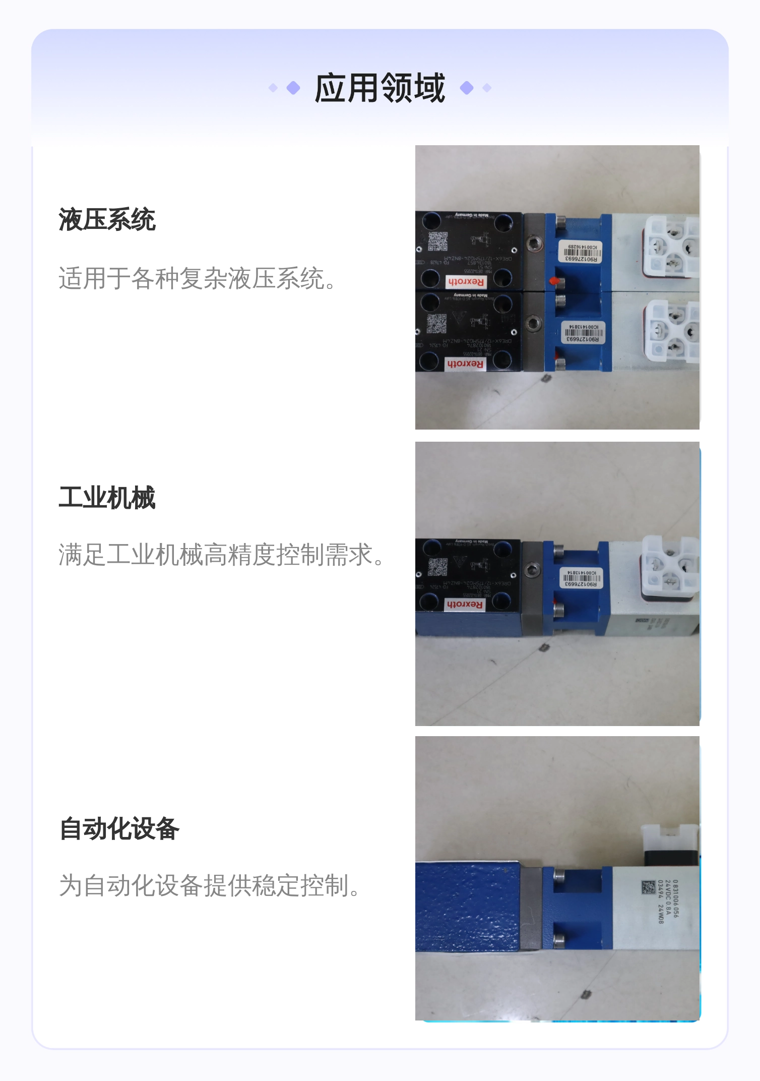 0811402055 DRE6X-1X/175MG24-8NZ4M 德国力士乐REXROTH比例阀