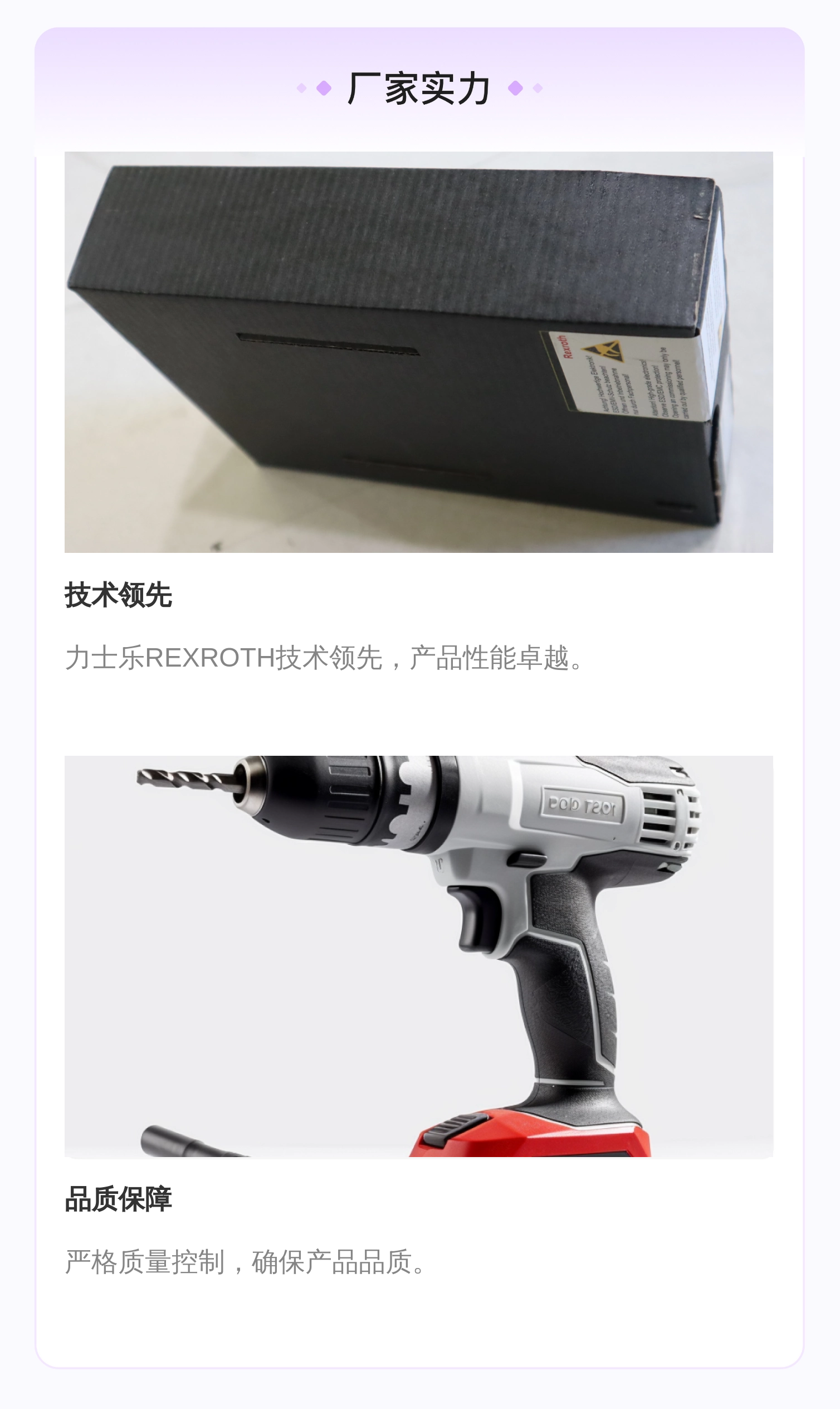 VT-VRPA1-150-1X/V0/0 R901057058 德国力士乐REXROTH放大器