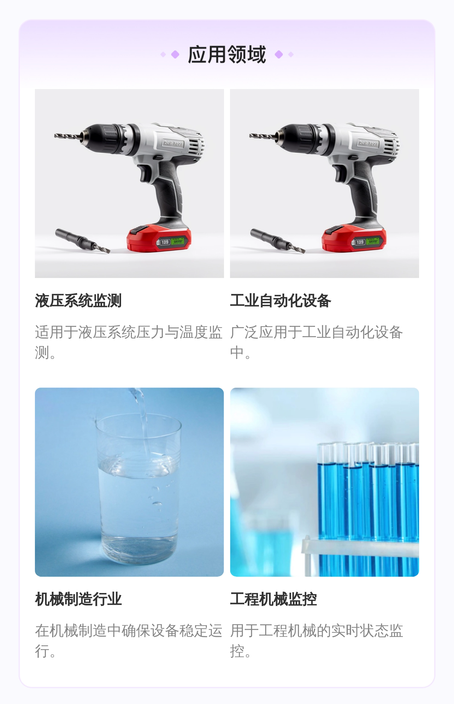 原装TFP104-000 904696 德国贺德克HYDAC压力传感器温度传感器