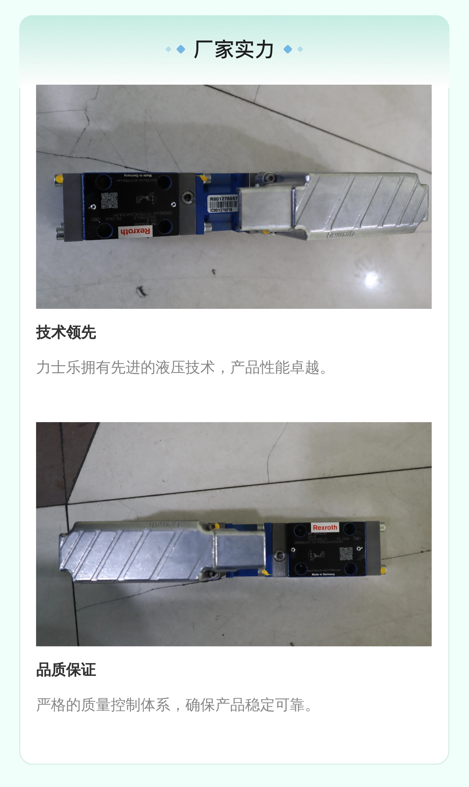 DREBE6X-11/175MG24K31A1M 0811402080 德国力士乐REXROTH比例阀