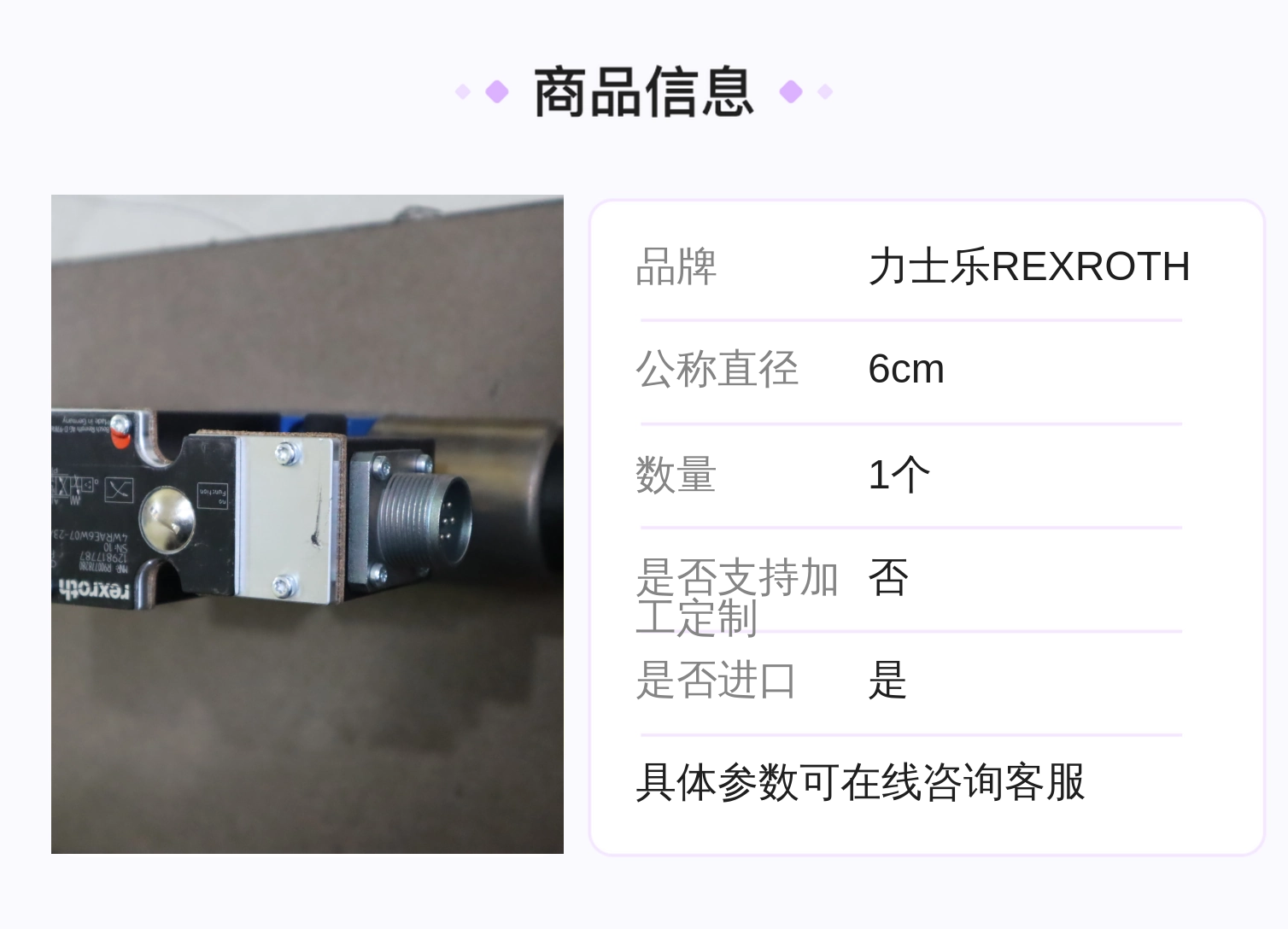 4WRAE6W07-2X/G24K31/F1V R900778280 德国力士乐REXROTH比例阀