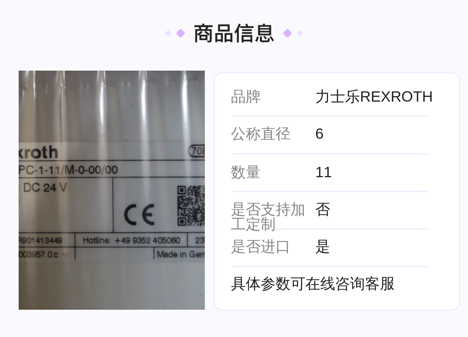 进口R901413449 VT-HPC-1-1X/M-0-00/00 德国力士乐REXROTH放大器