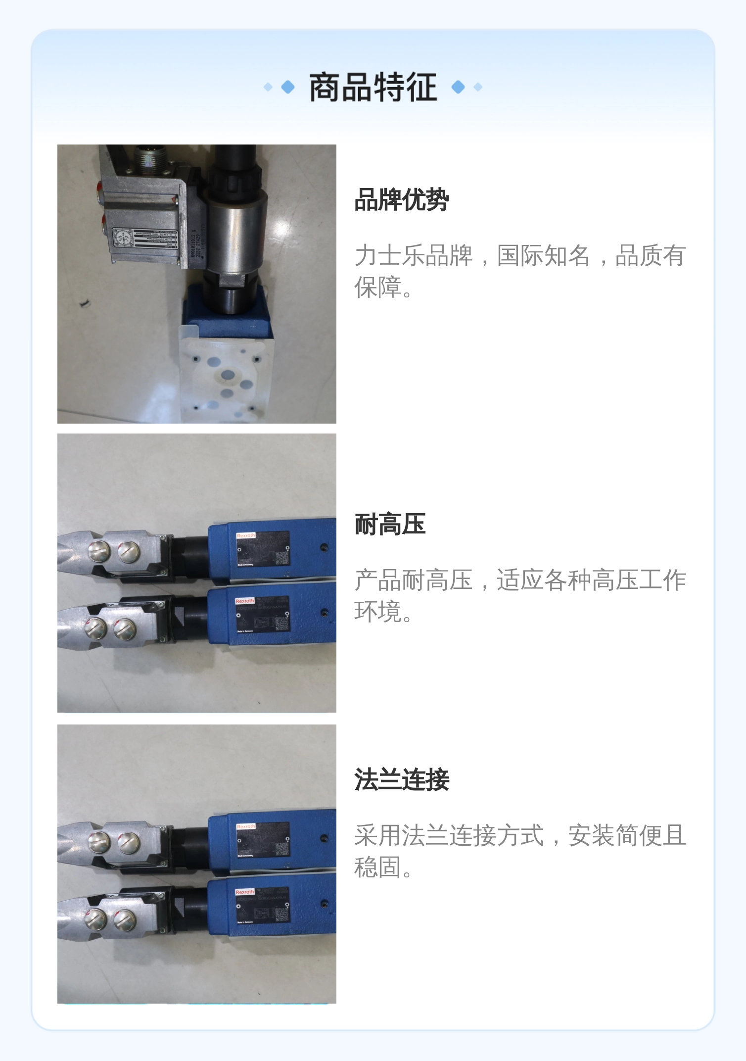 力士乐REXROTH蓝色铸铁比例阀R901483247德国进口