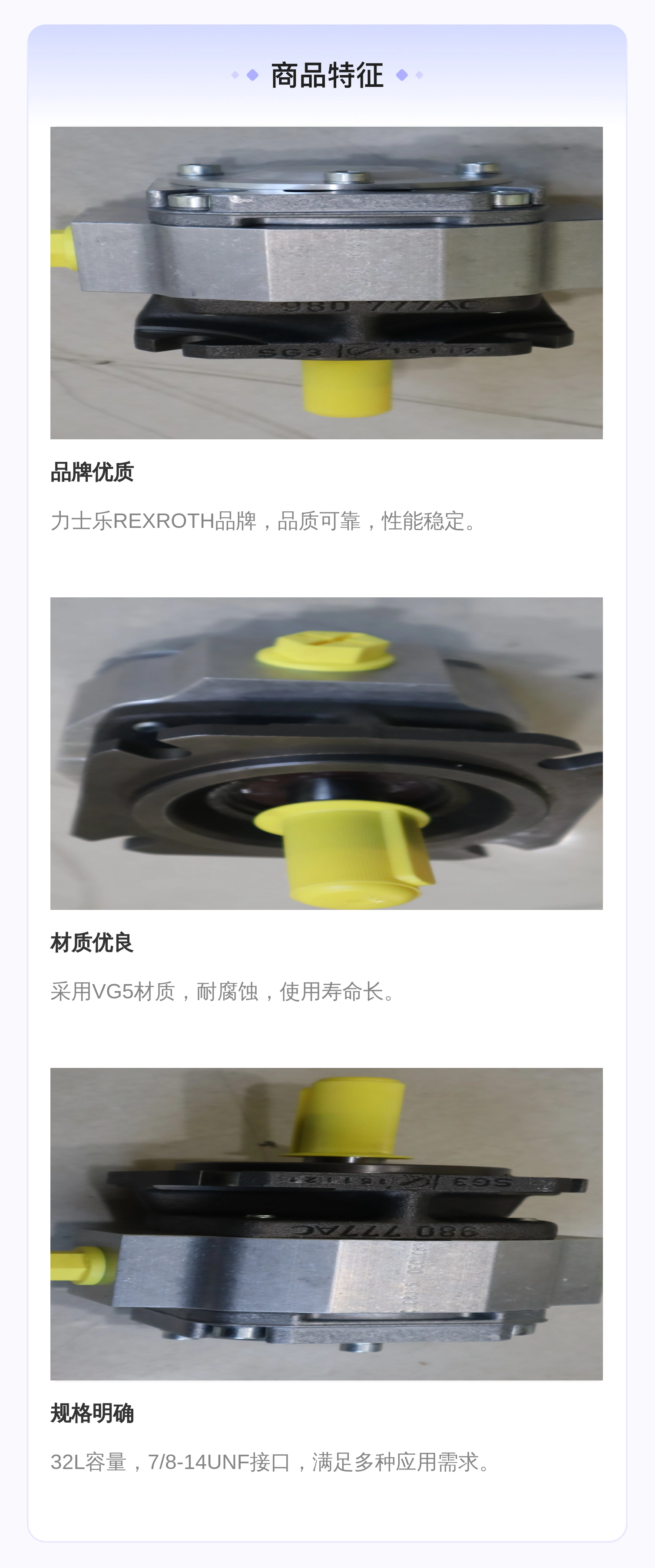 力士乐REXROTH 235335 32L蓄能器皮囊 7/8-14UNF VG5材质