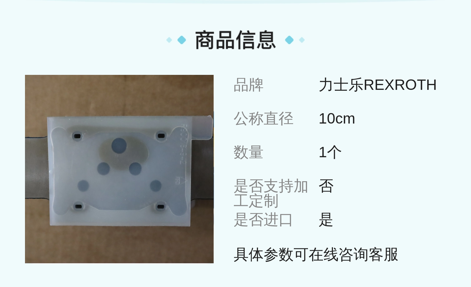 力士乐REXROTH进口液压阀Z2FS10-5型蓝色铸铁材质