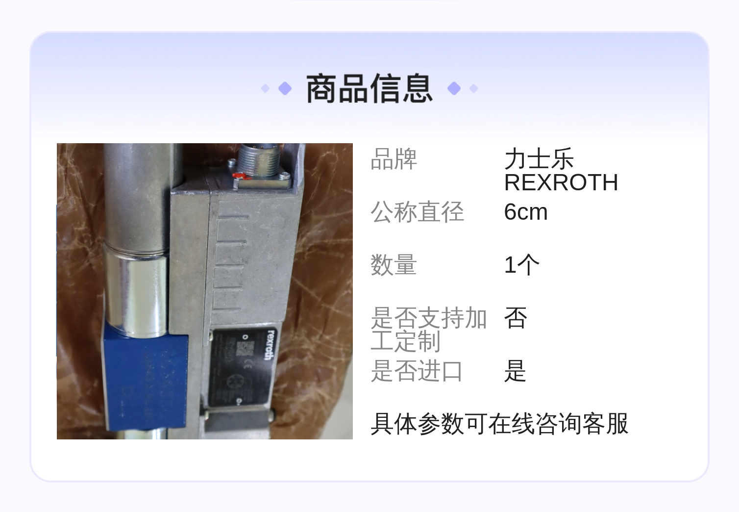 4WREE6W32-31/V/24A1 R901496432 德国力士乐REXROTH比例阀