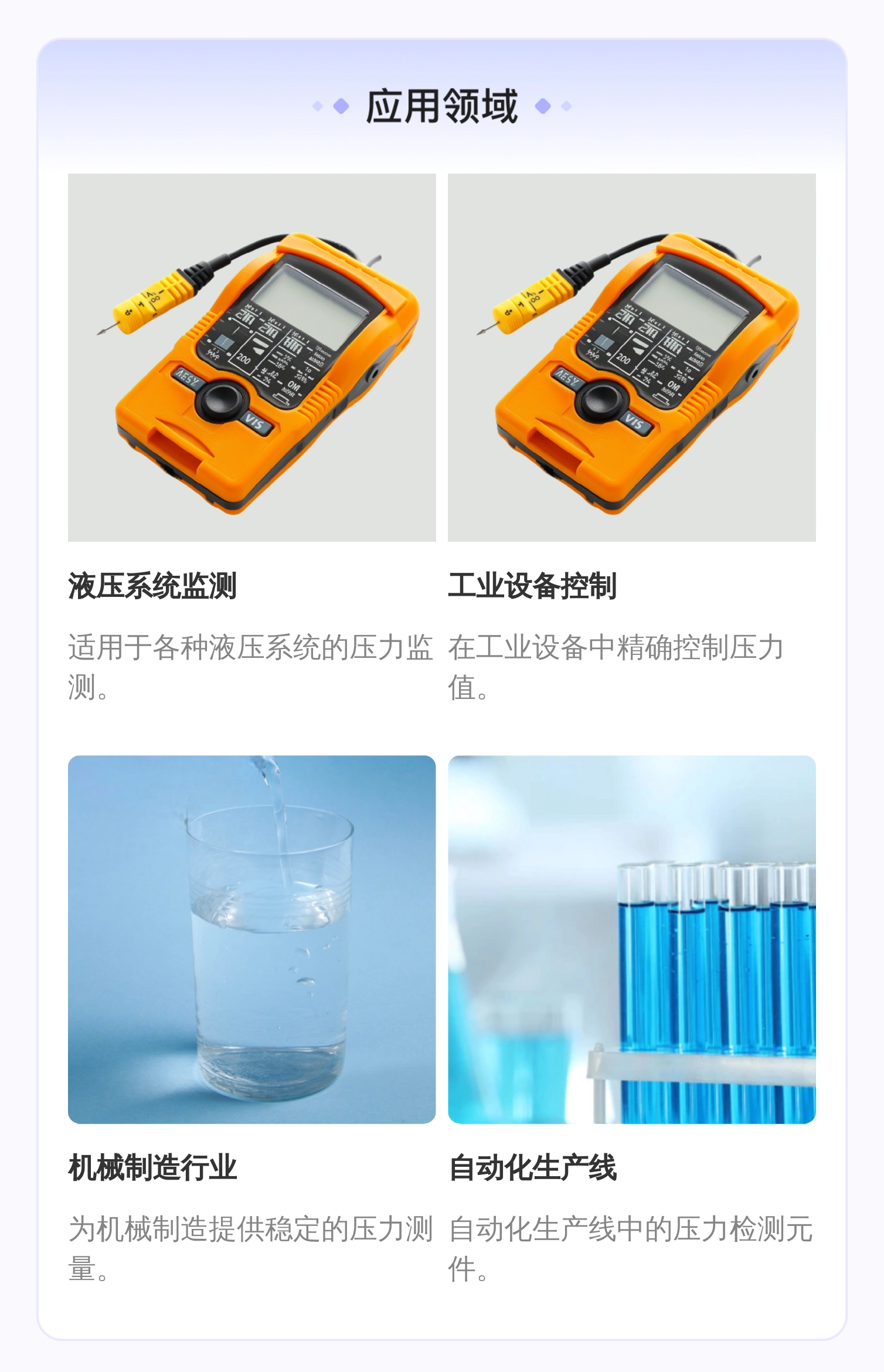 HM20-2X/250-C-K35-N R901466597 德国力士乐REXROTH压力传感器