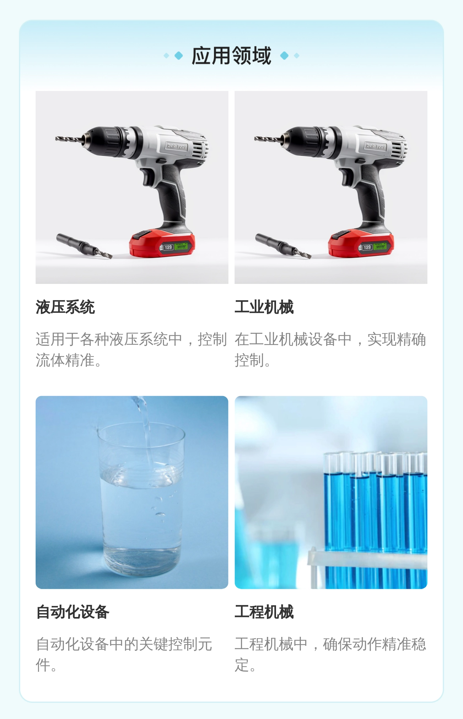 德国REXROTH力士乐比例阀 4WRPEH6C4B40L-2X/G24K0/A1M