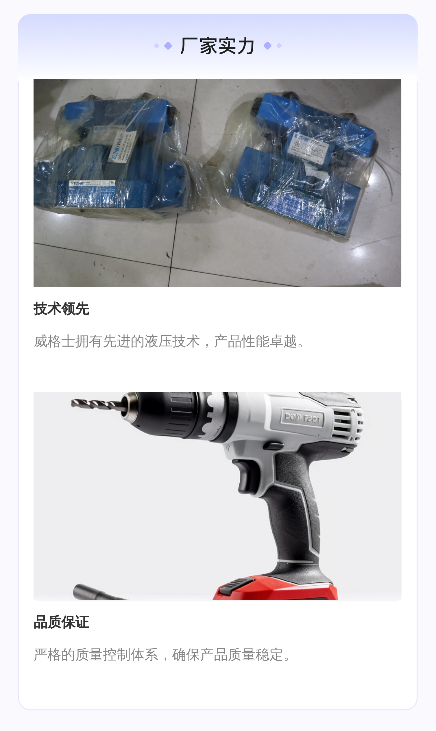 DG5V-8-H-6C-2-T-M-U-H-10 DG4V 3 6C MUH760威格士VICKERS电液阀