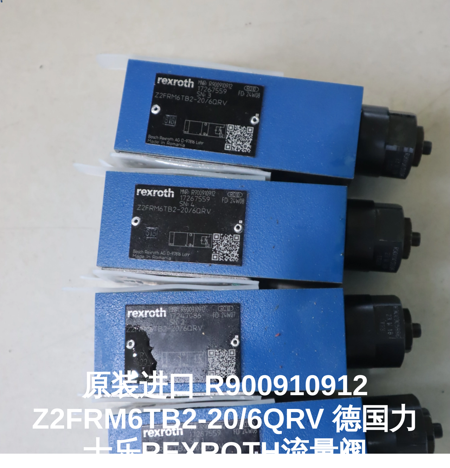 原装进口 R900910912 Z2FRM6TB2-20/6QRV 德国力士乐REXROTH流量阀