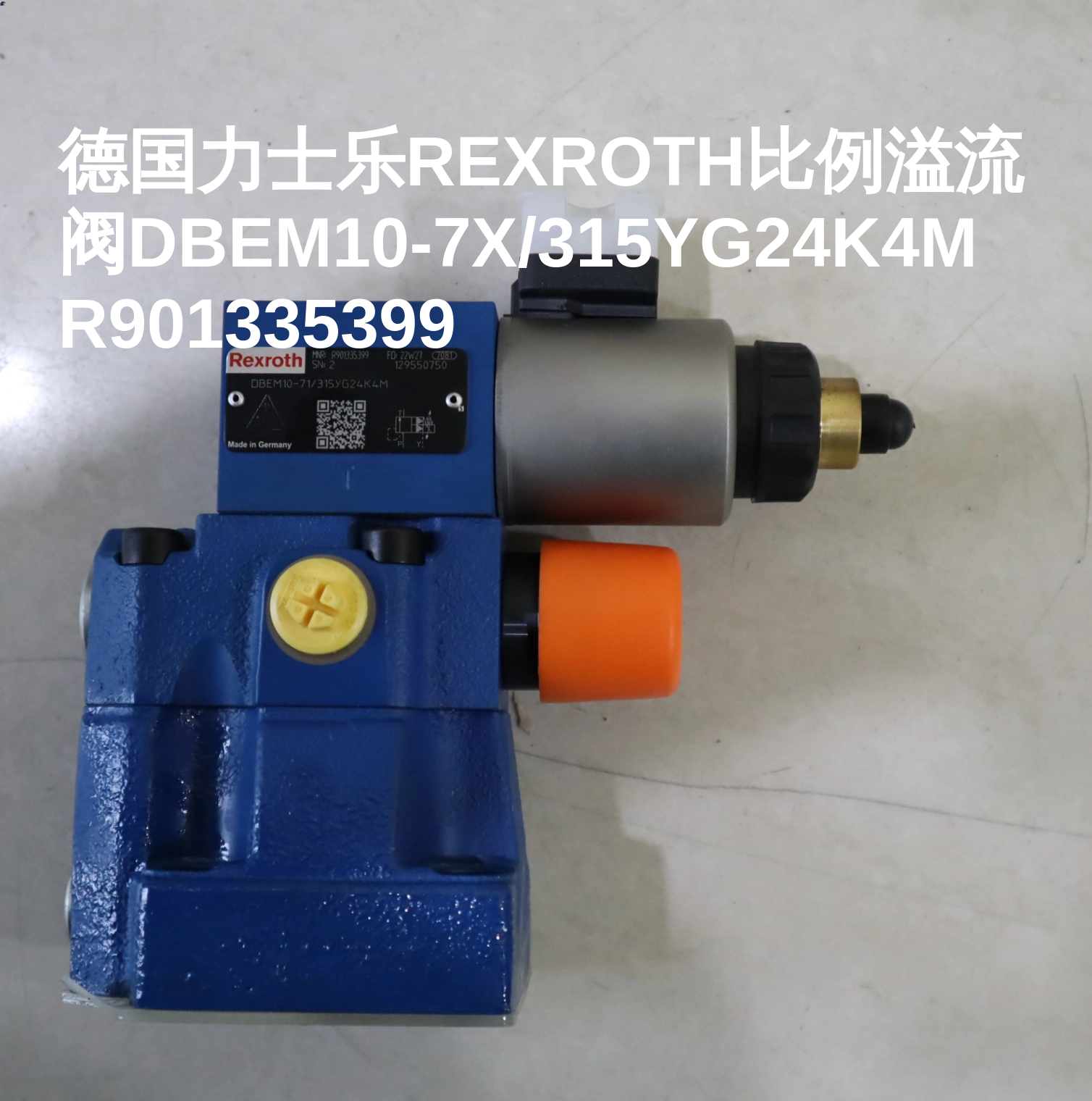 德国力士乐REXROTH比例溢流阀DBEM10-7X/315YG24K4M R901335399
