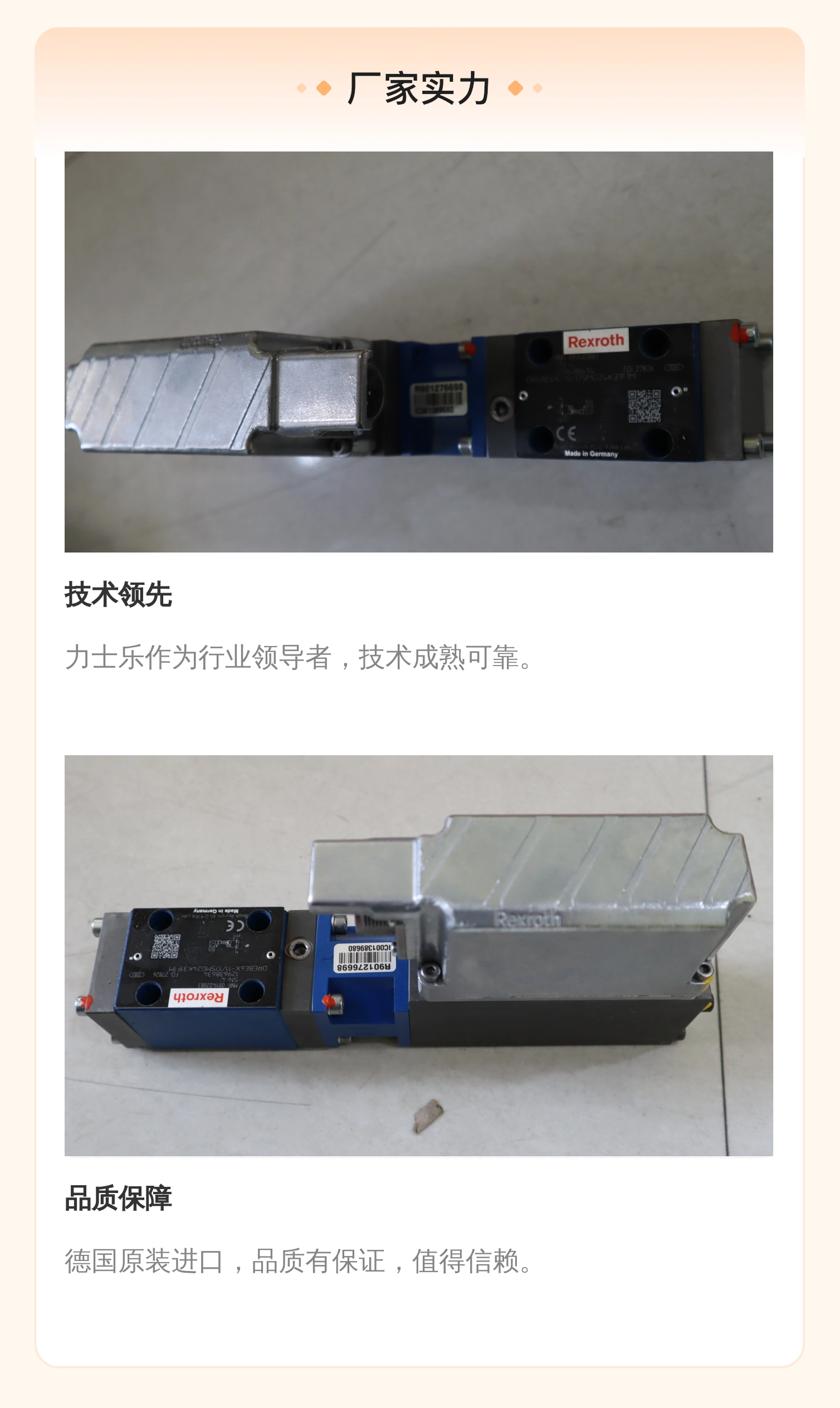 0811402083 DREBE6X-11/175MG24K31F1M 德国力士乐REXROTH比例阀