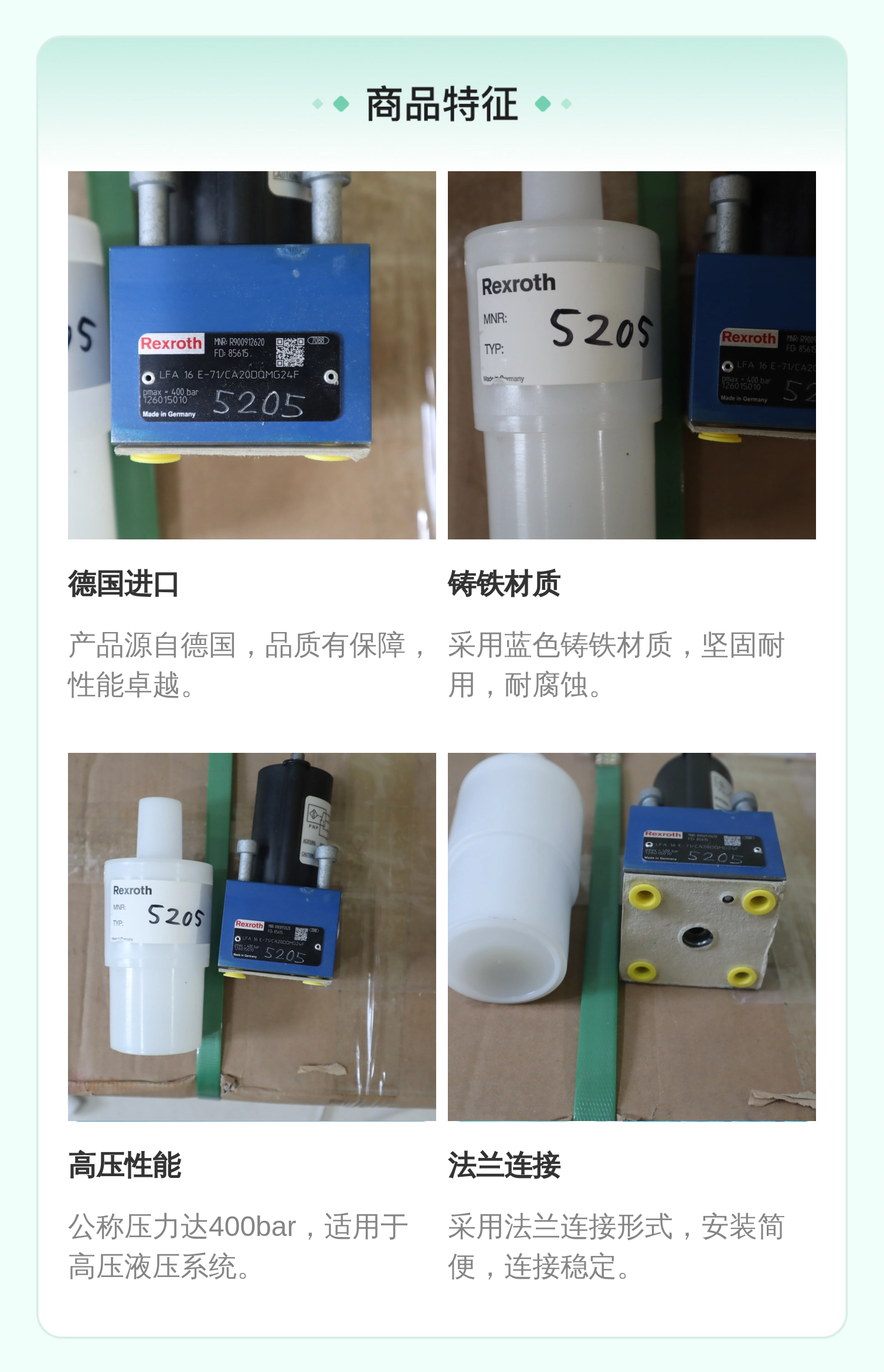 力士乐REXROTH液压系统用比例阀R900912620 德国进口 蓝色铸铁材质