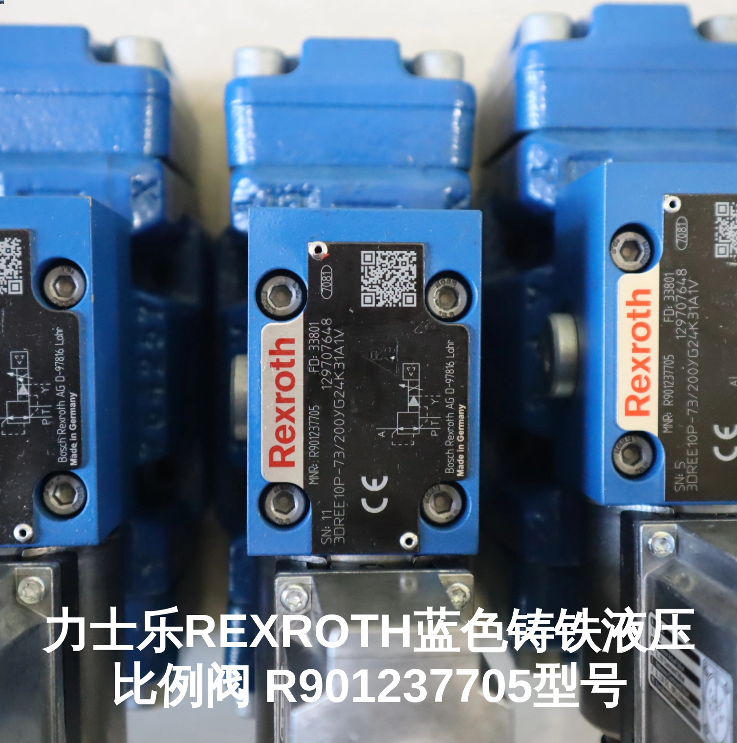 力士乐REXROTH蓝色铸铁液压比例阀 R901237705型号