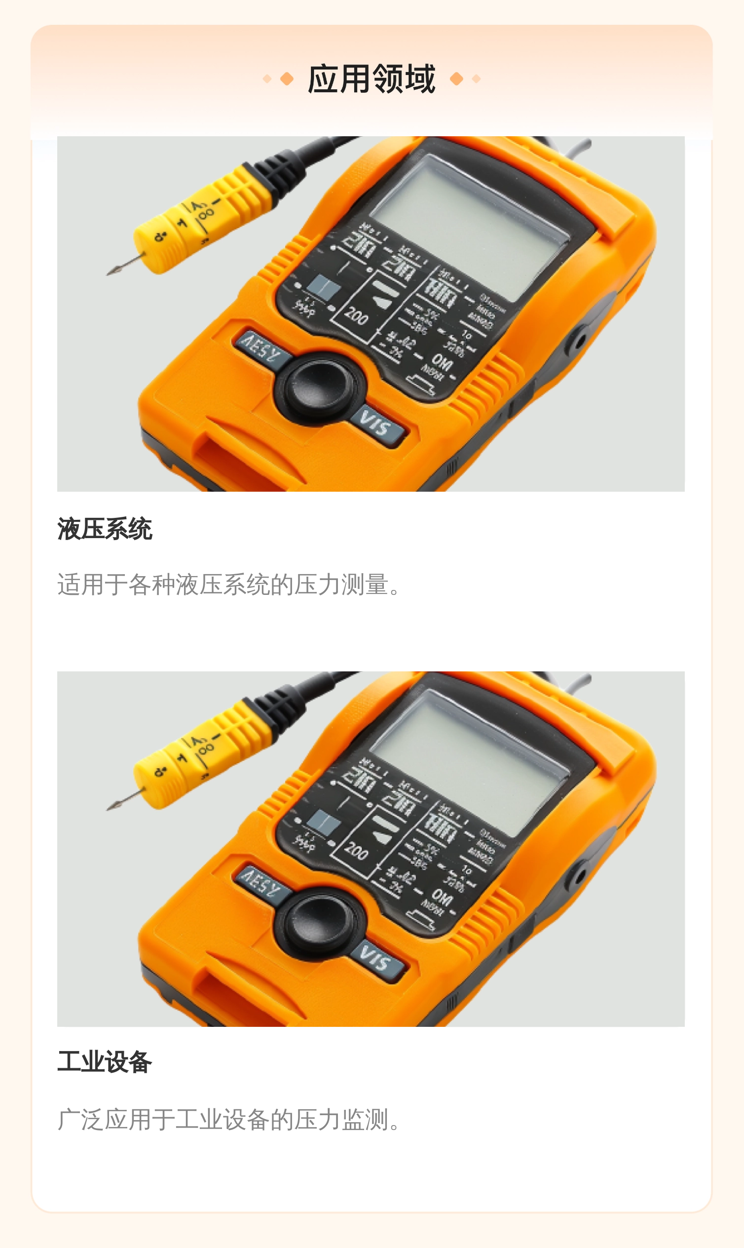 HDA4445-A-016-000 907171 德国贺德克HYDAC压力温度传感器