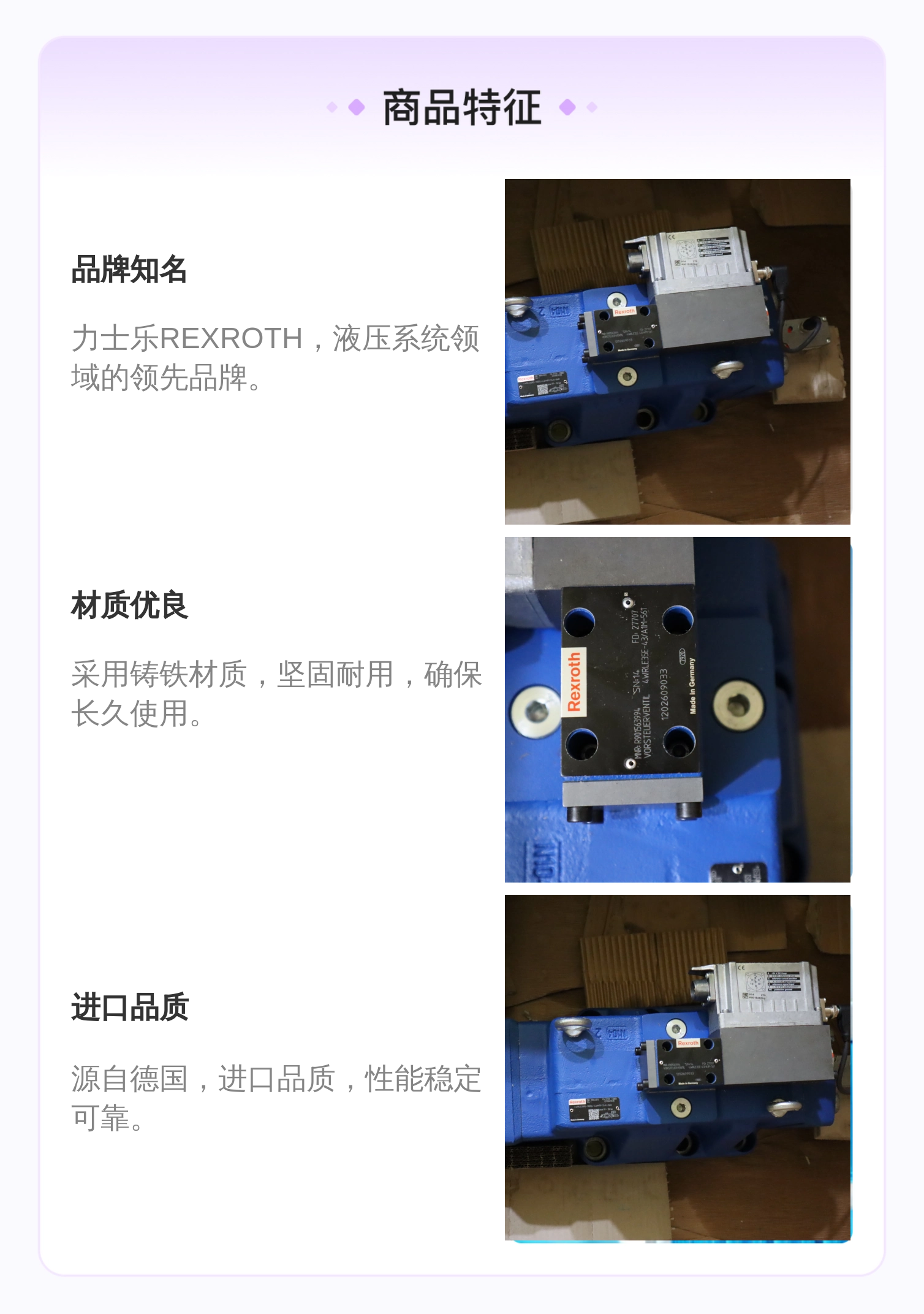 力士乐REXROTH蓝色铸铁伺服阀 比例阀 液压系统专用 R901381804
