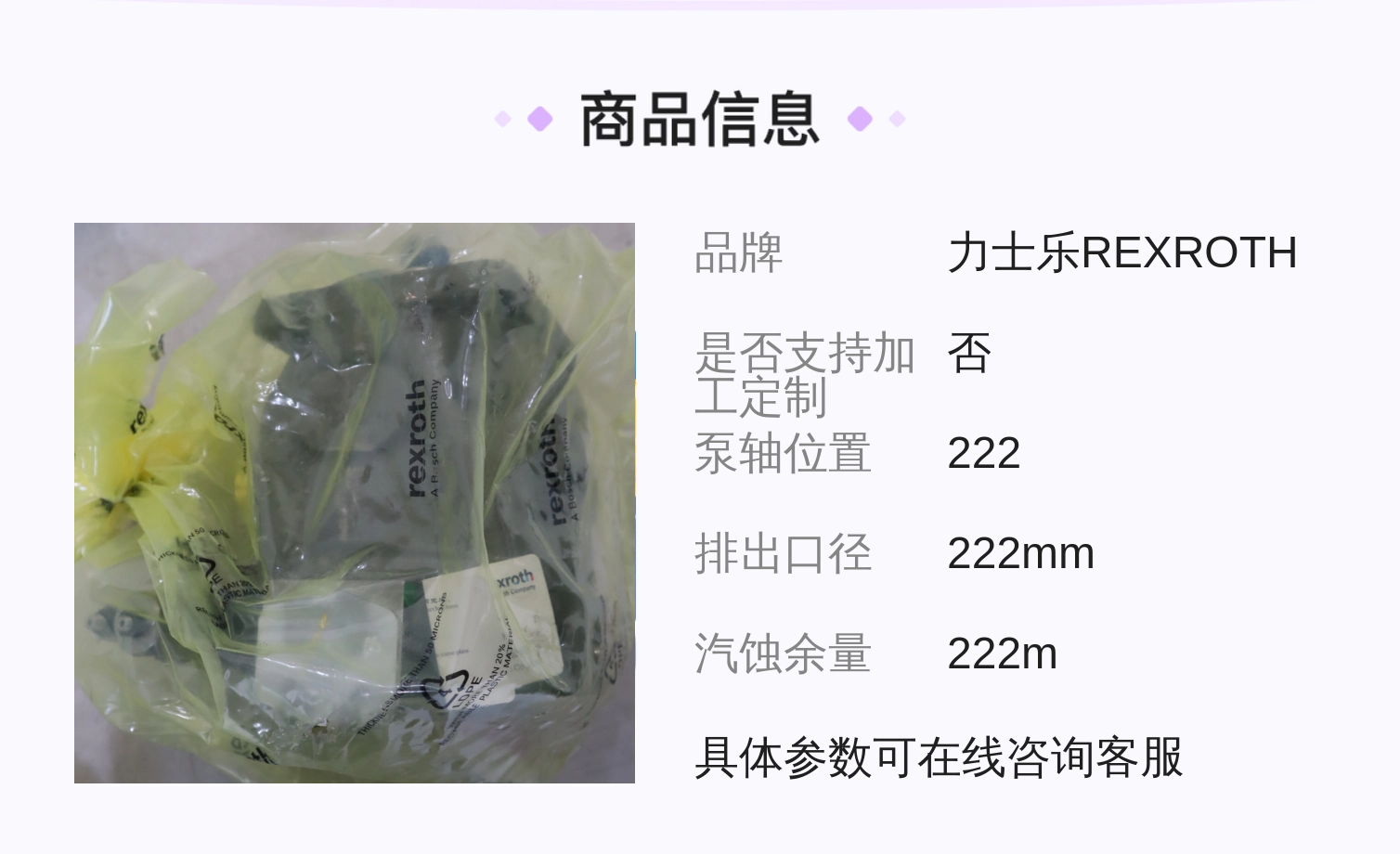 力士乐REXROTH柱塞泵R902452707 蓝色铸铁 4500RPM