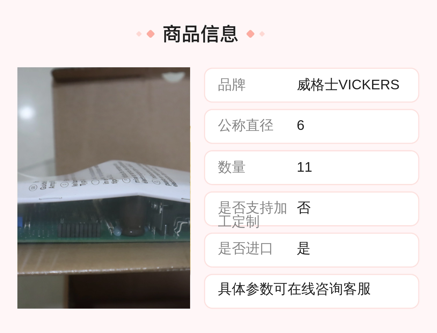 美国威格士原装液压系统放大器EEA-PAM-523-A-33