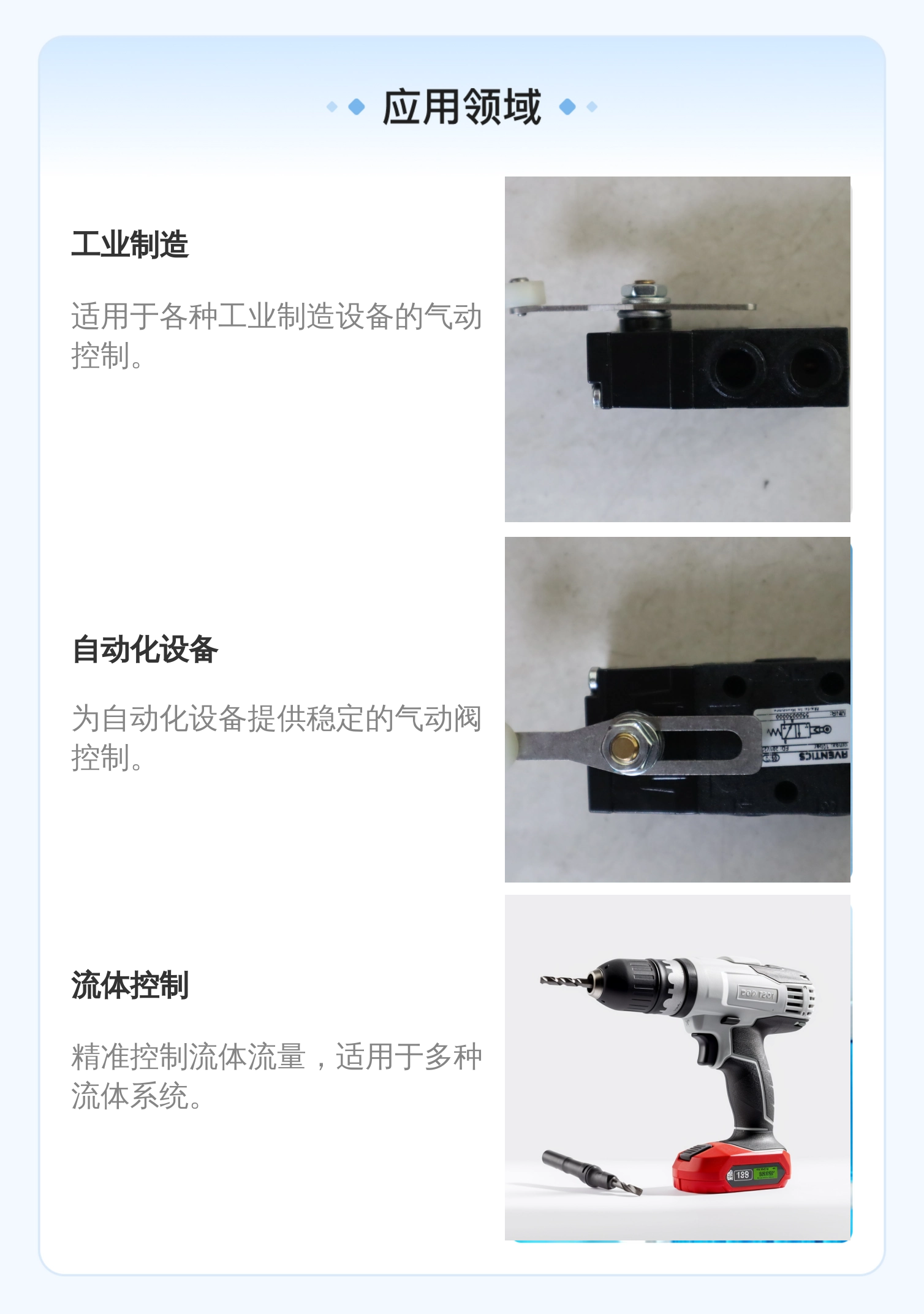 安沃驰AVENTICS进口气动阀 铸铁材质 蓝色 6cm公称直径